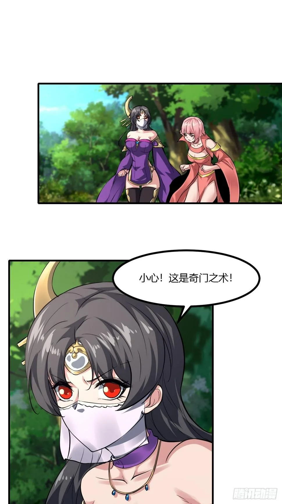 230 第3页