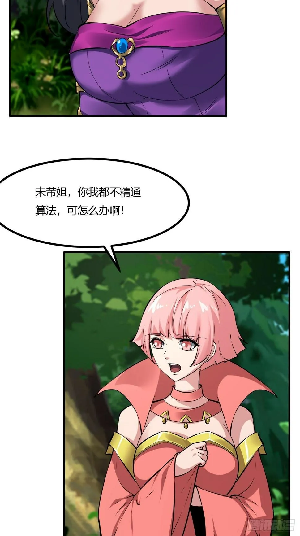 230 第4页