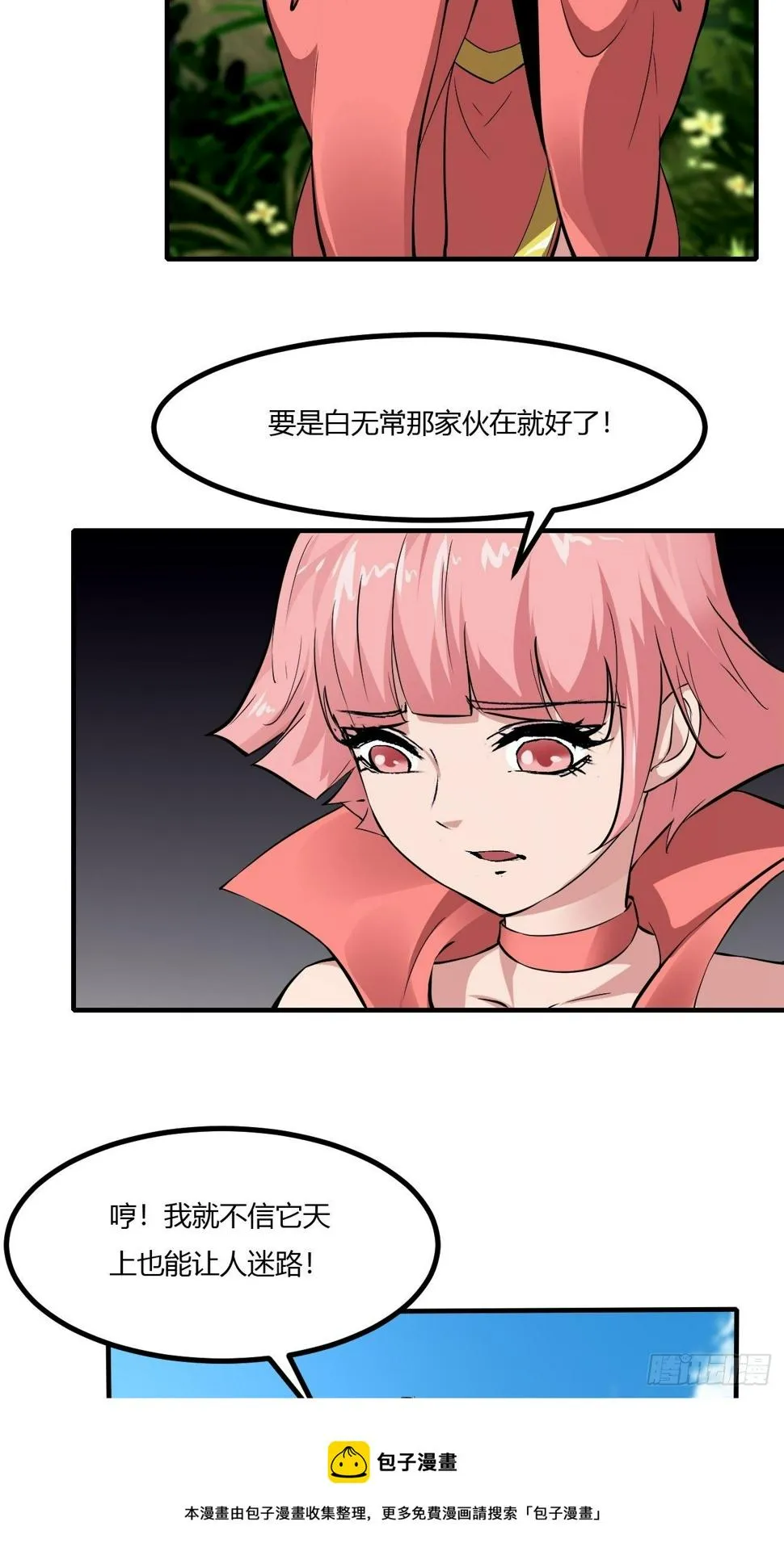 230 第5页
