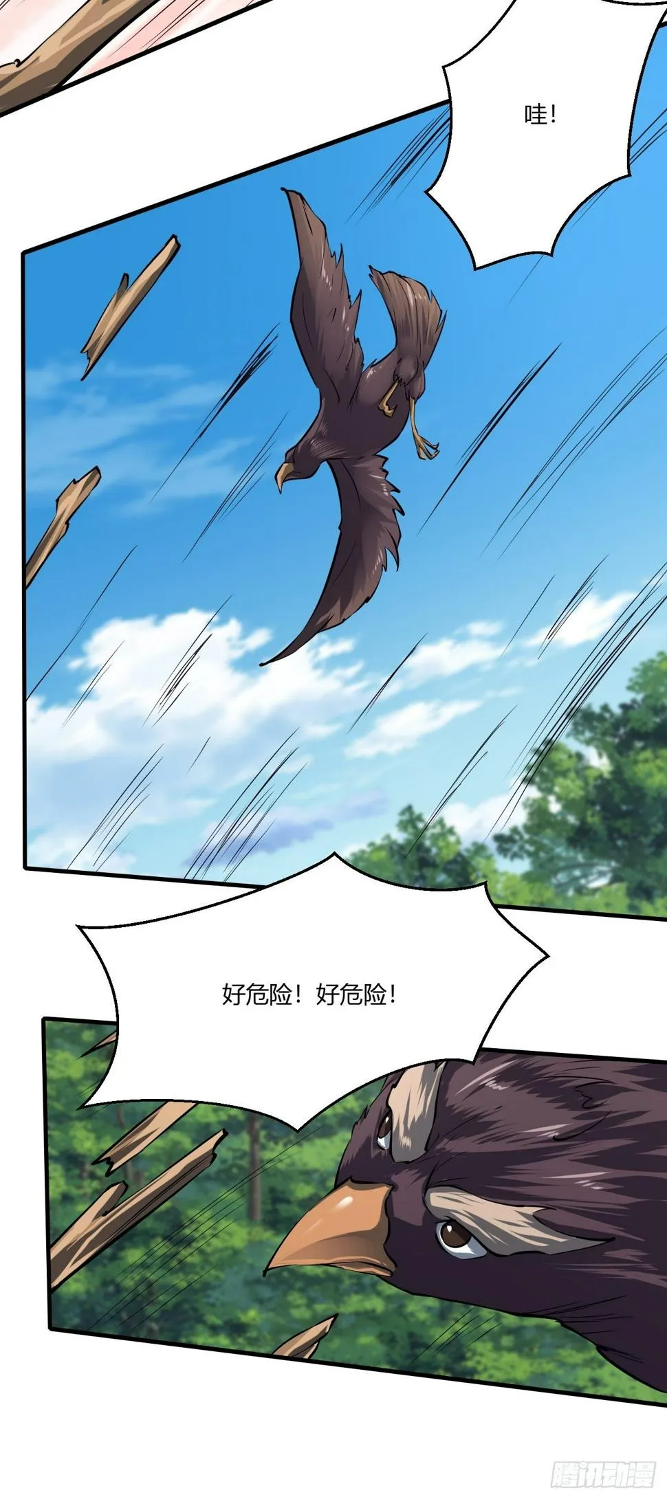 230 第8页