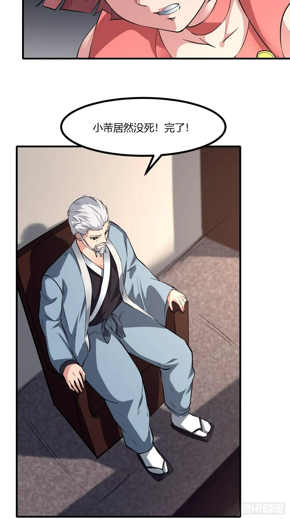 230 第10页