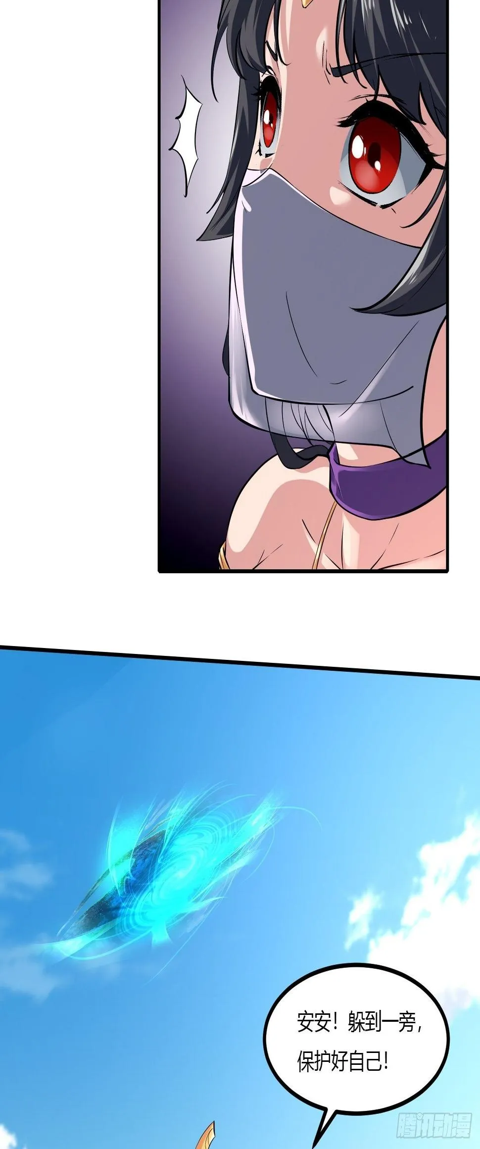 230 第12页