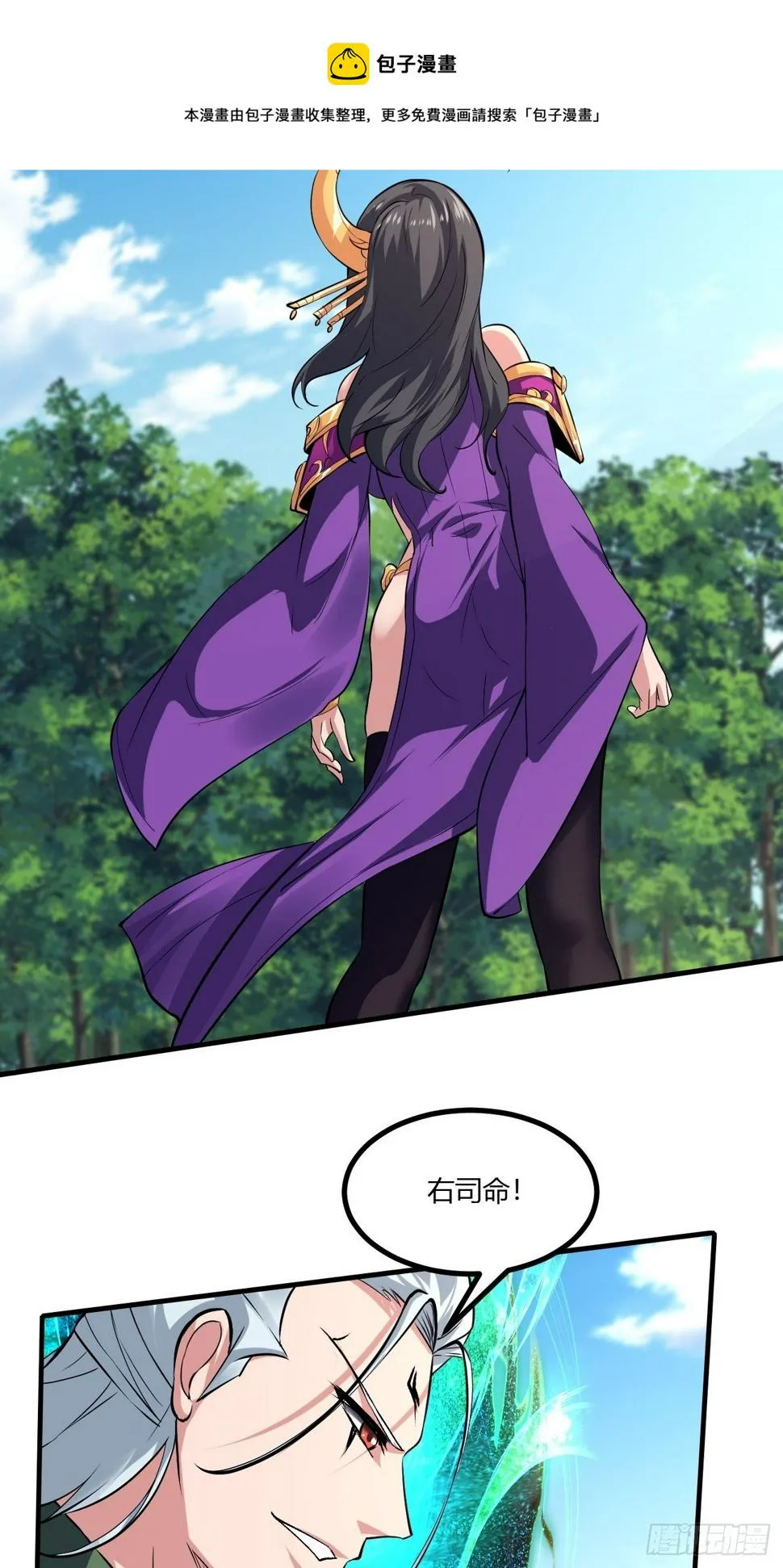 230 第13页