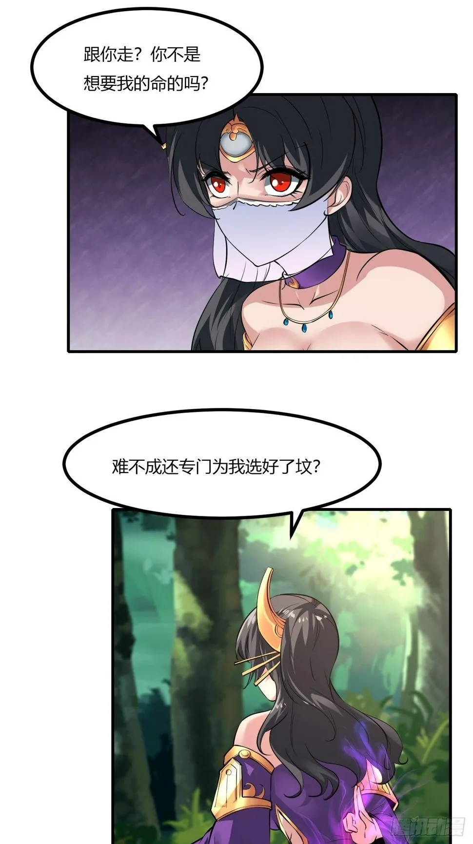 230 第15页