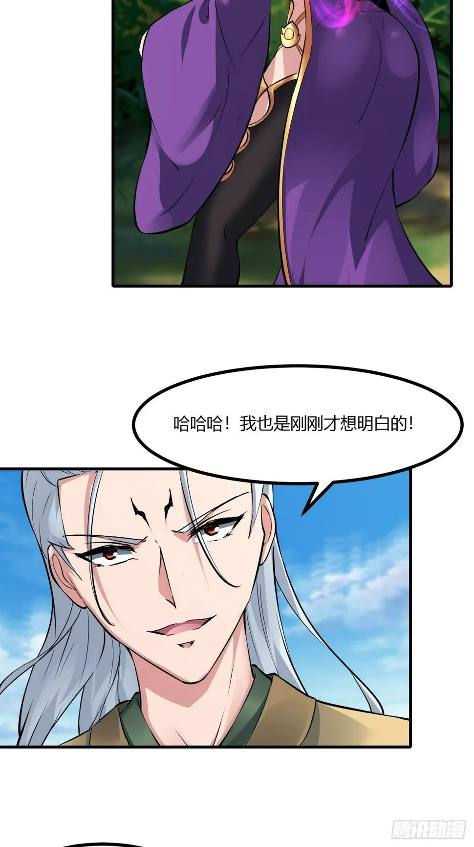 230 第16页
