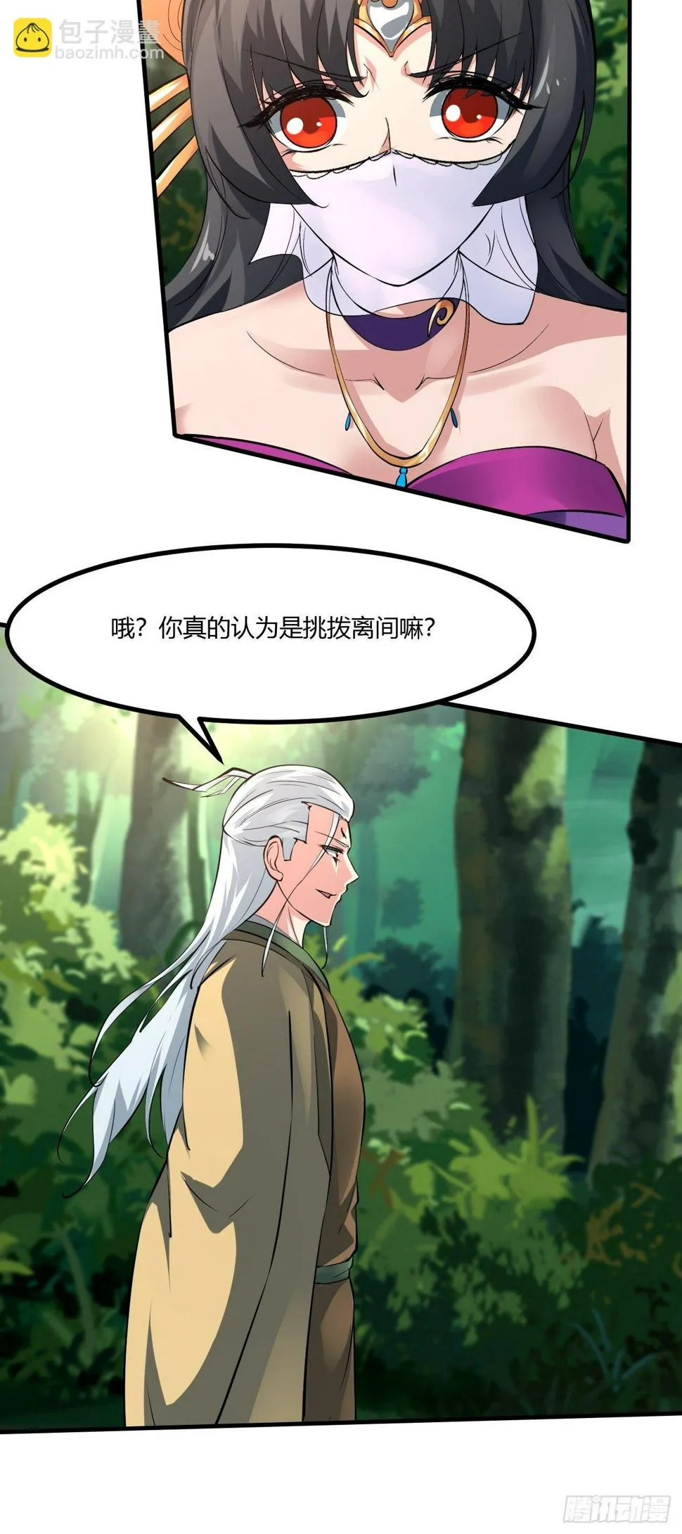 230 第20页