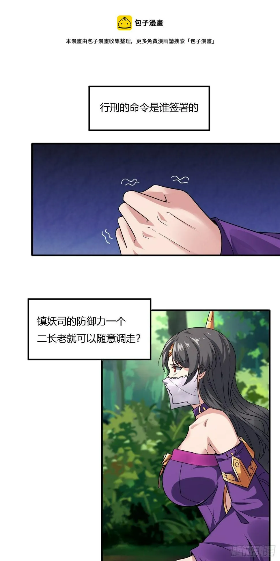 230 第21页