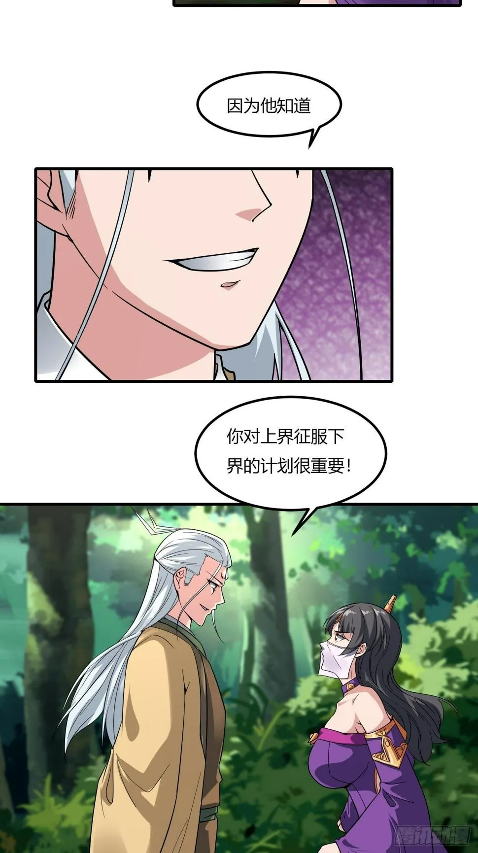 230 第22页