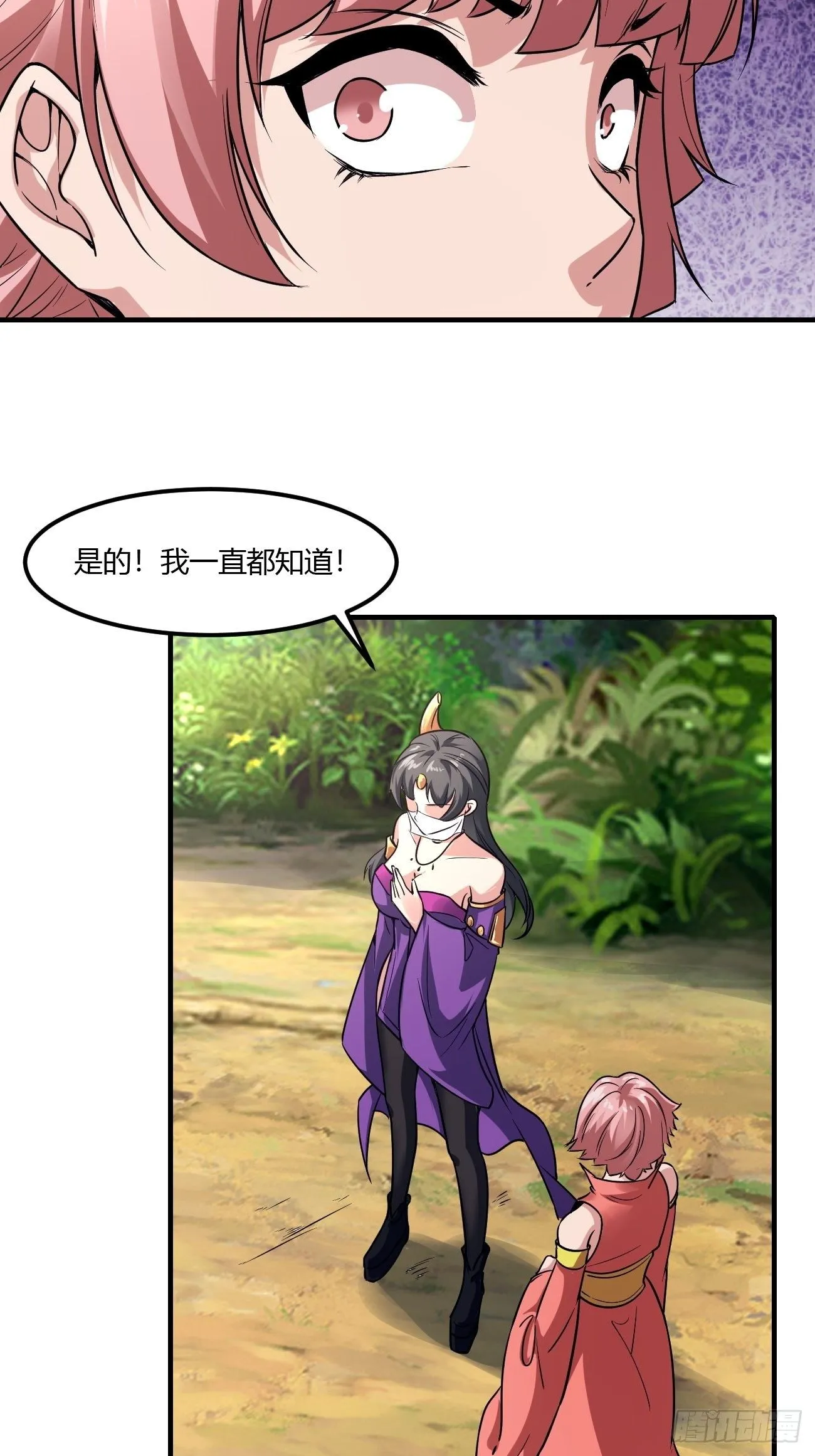 230 第28页