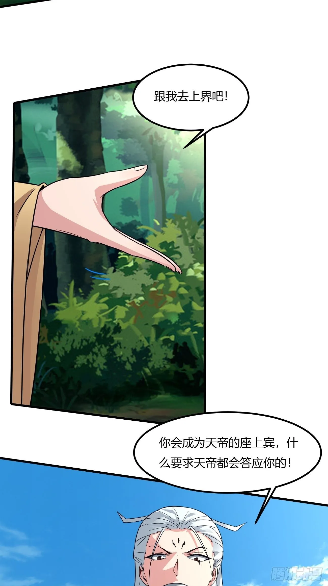 230 第30页
