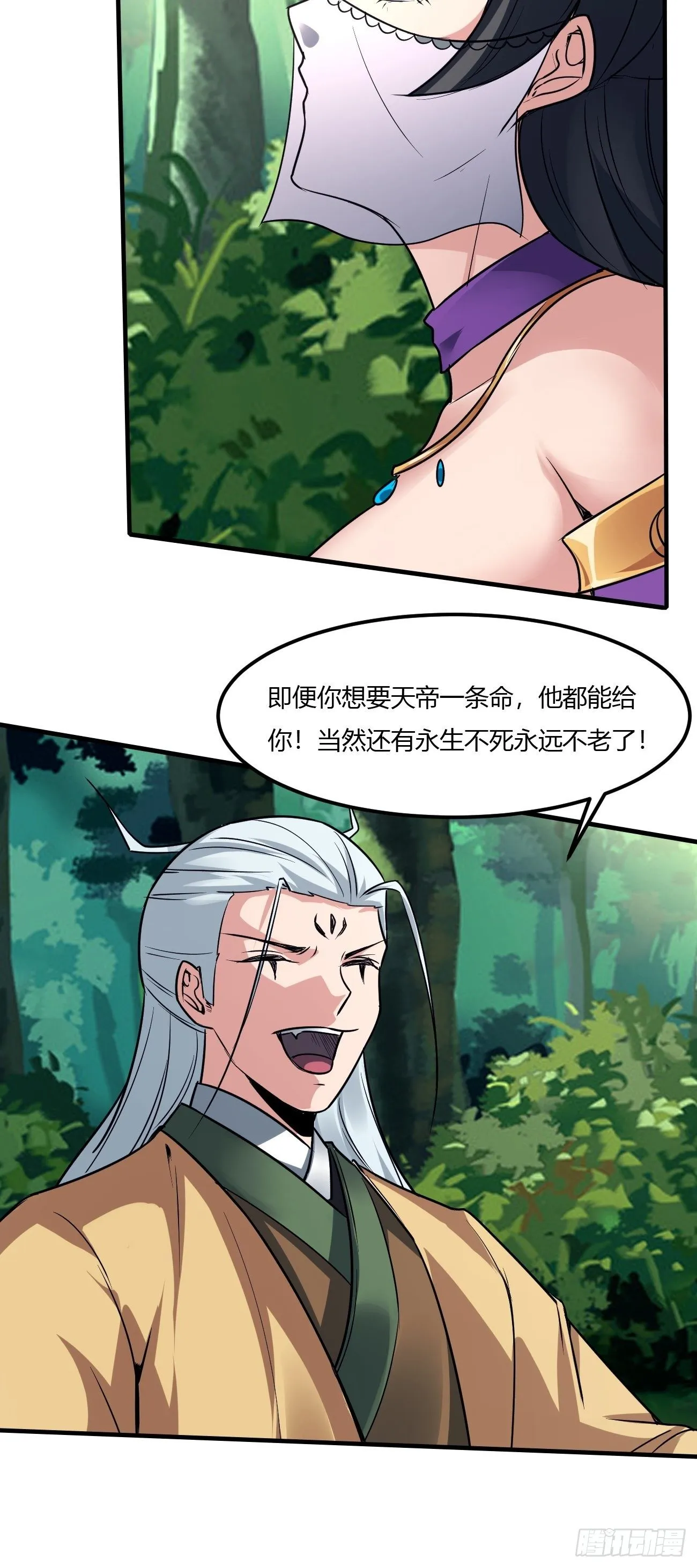 230 第32页