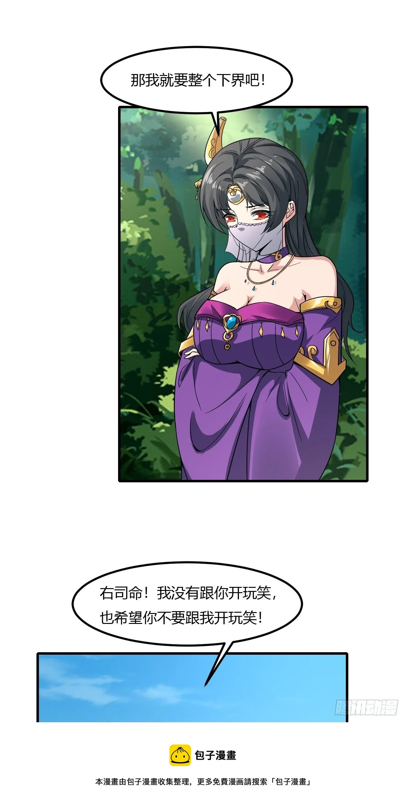 230 第33页