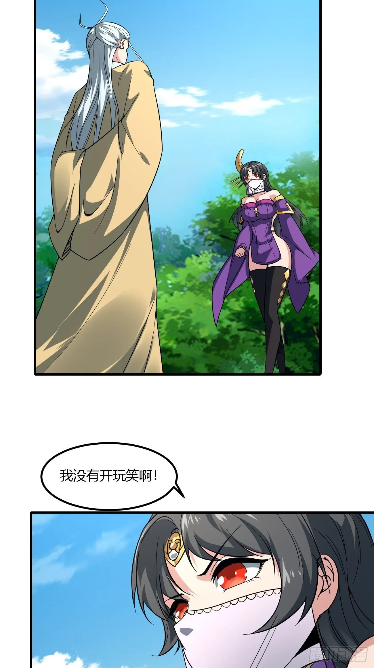 230 第34页