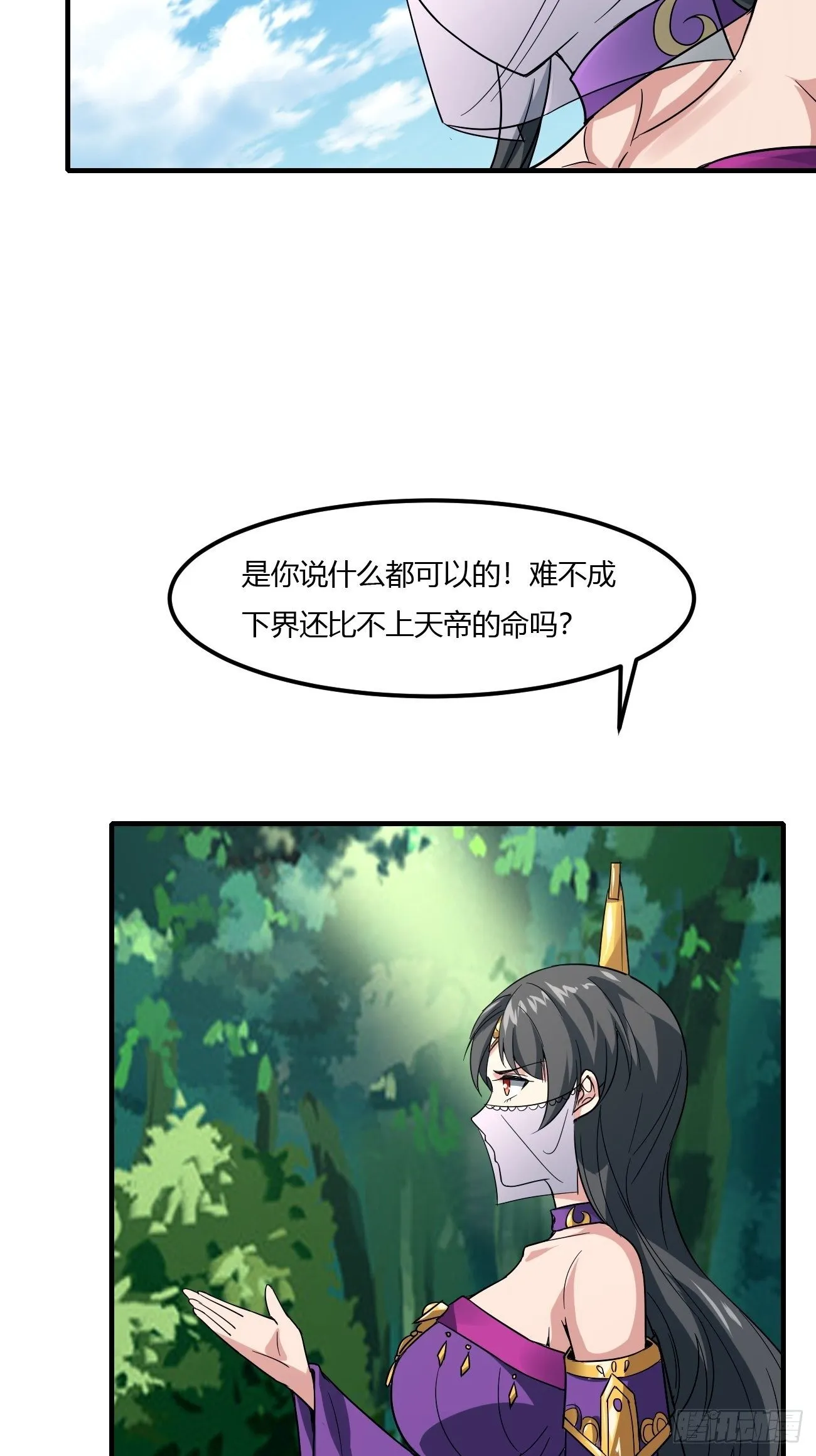 230 第35页