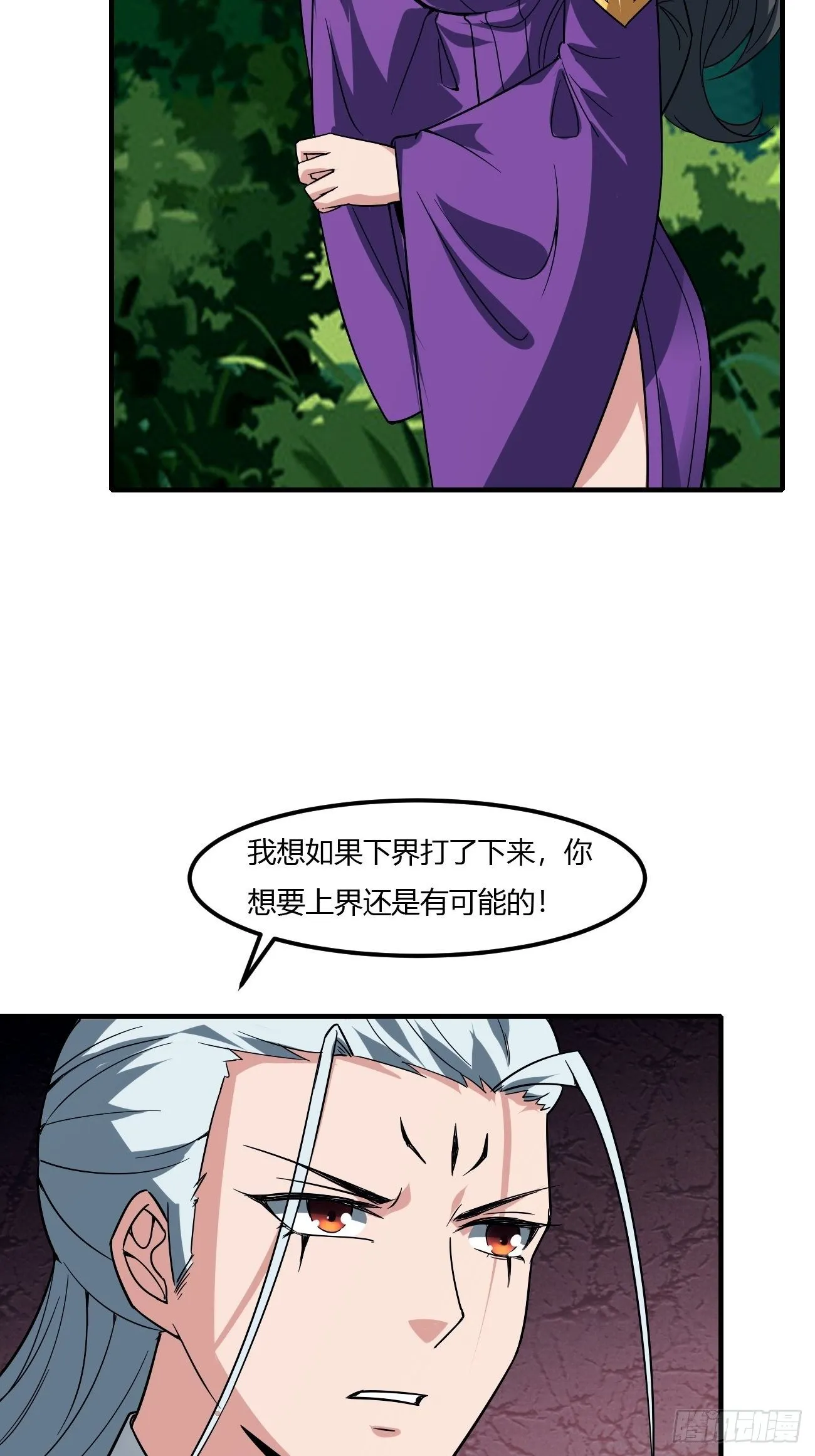 230 第36页