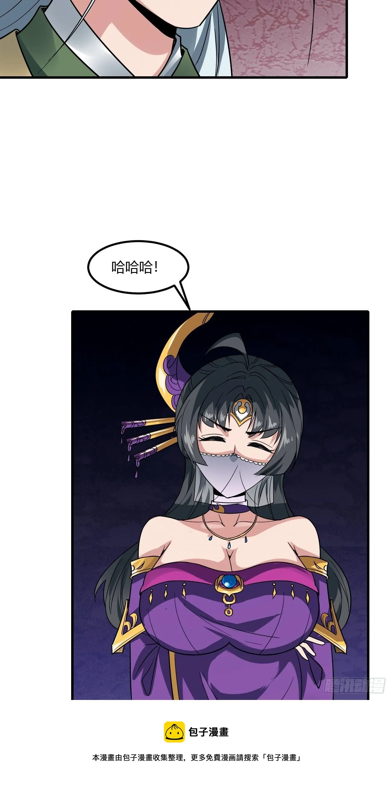 230 第37页