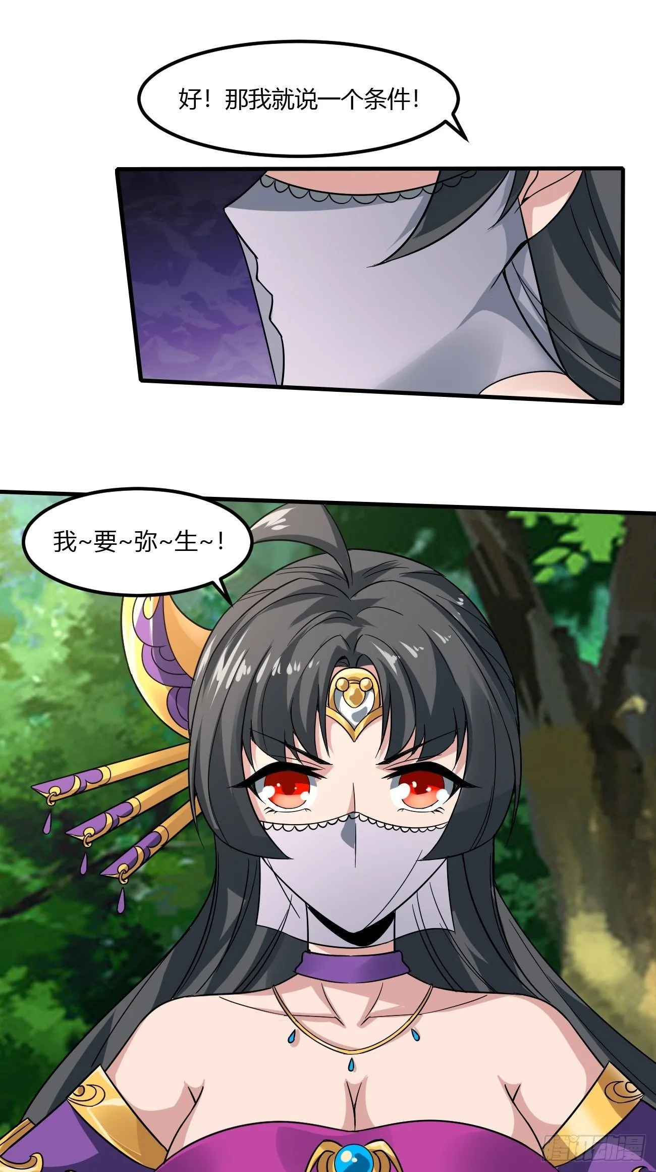 230 第39页