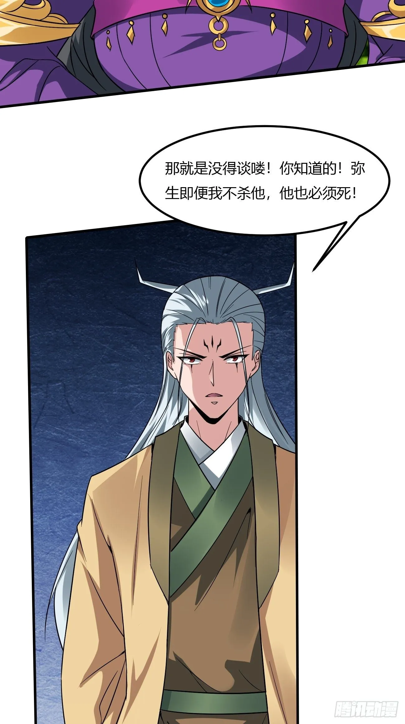 230 第40页