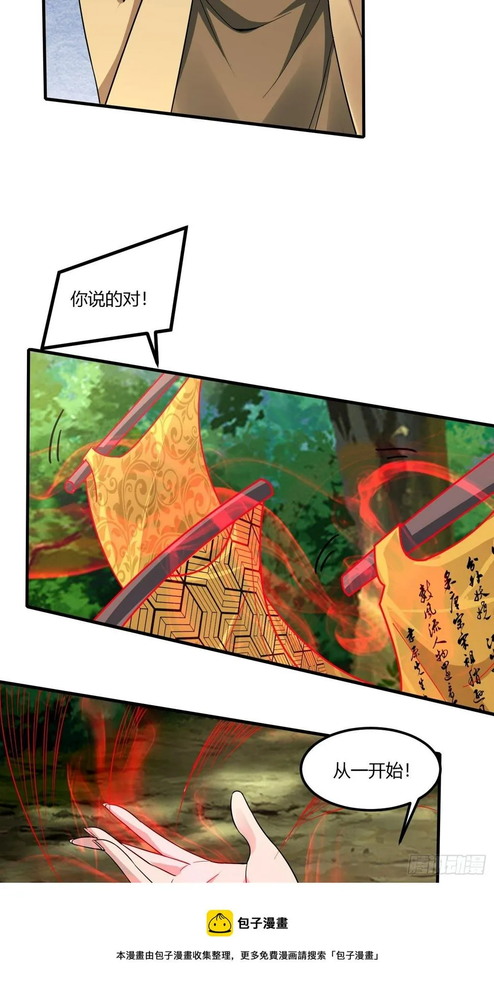 230 第41页