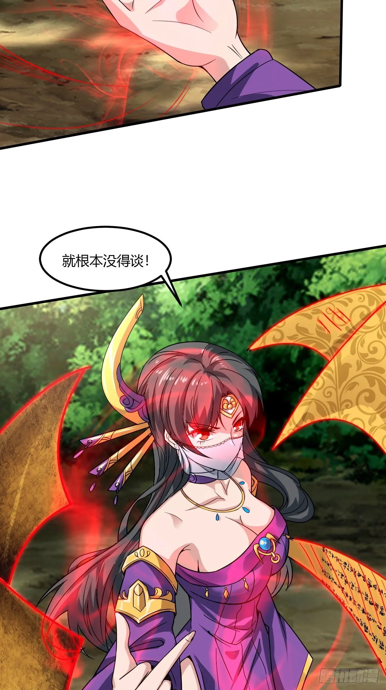 230 第42页