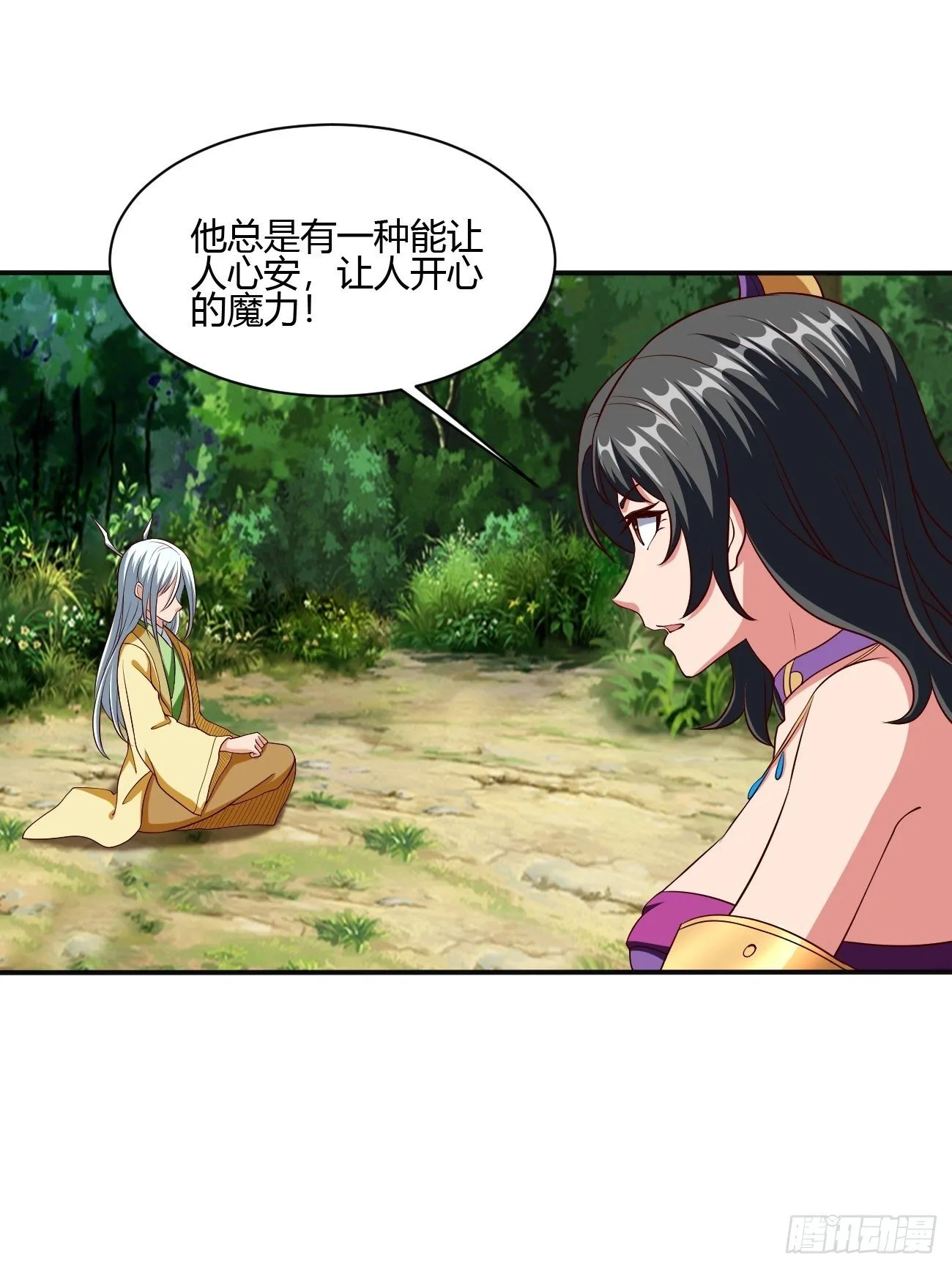 232 第3页
