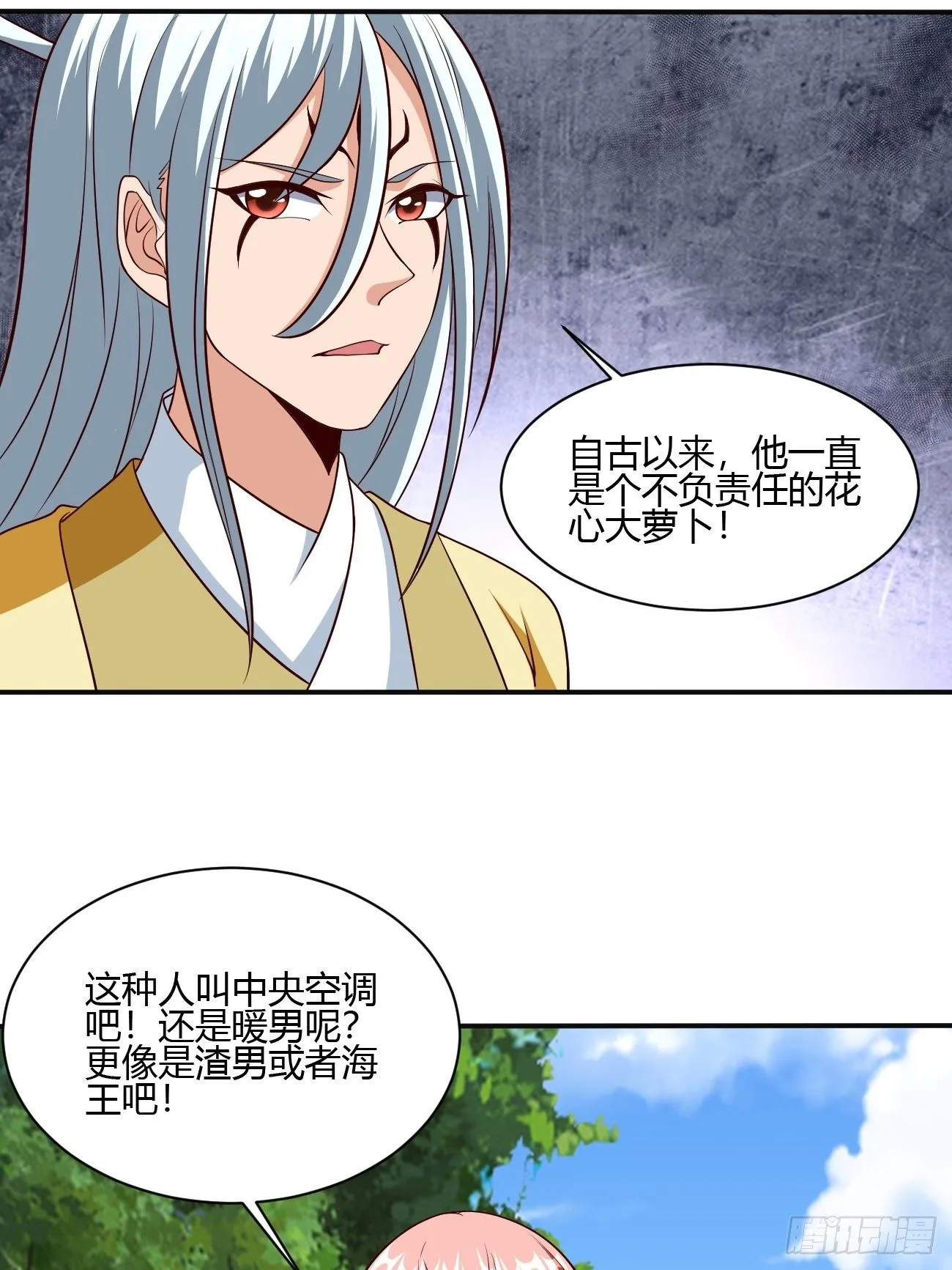 232 第4页