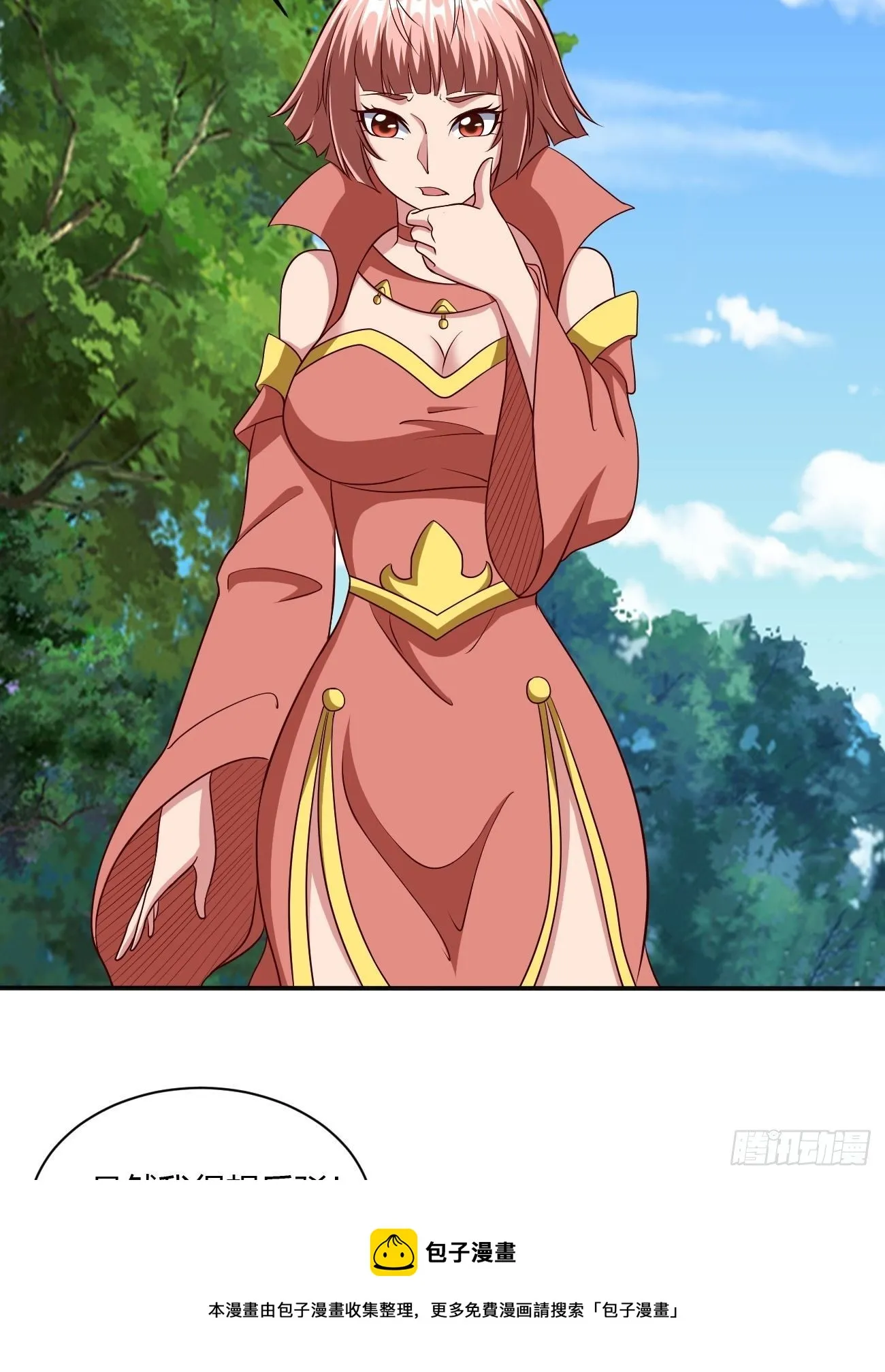 232 第5页