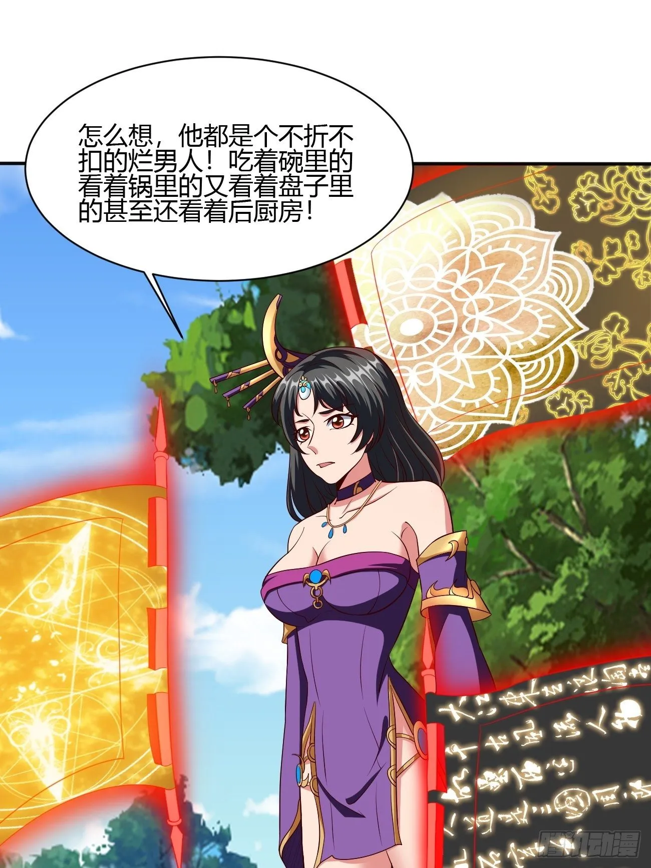 232 第7页