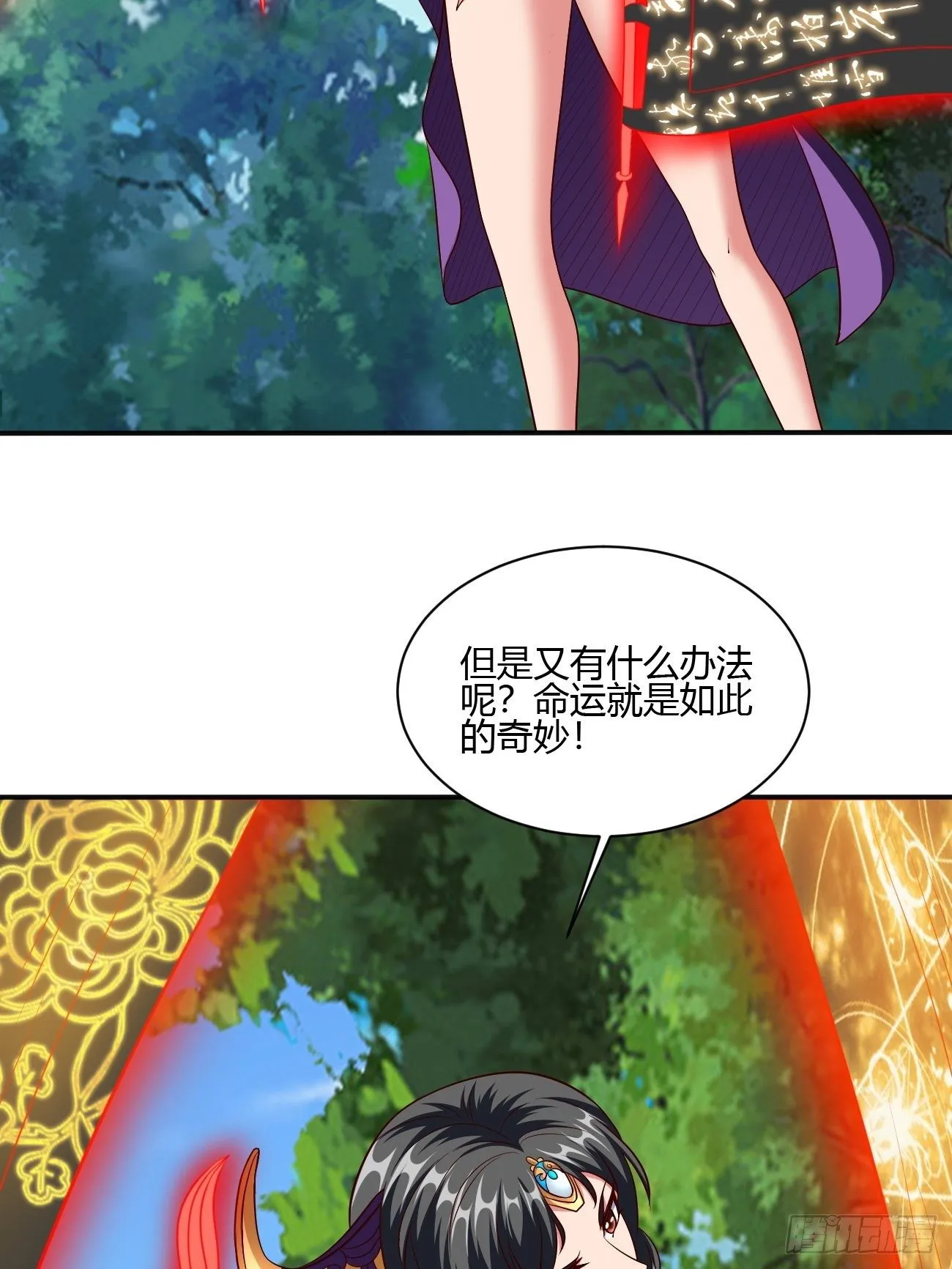 232 第8页