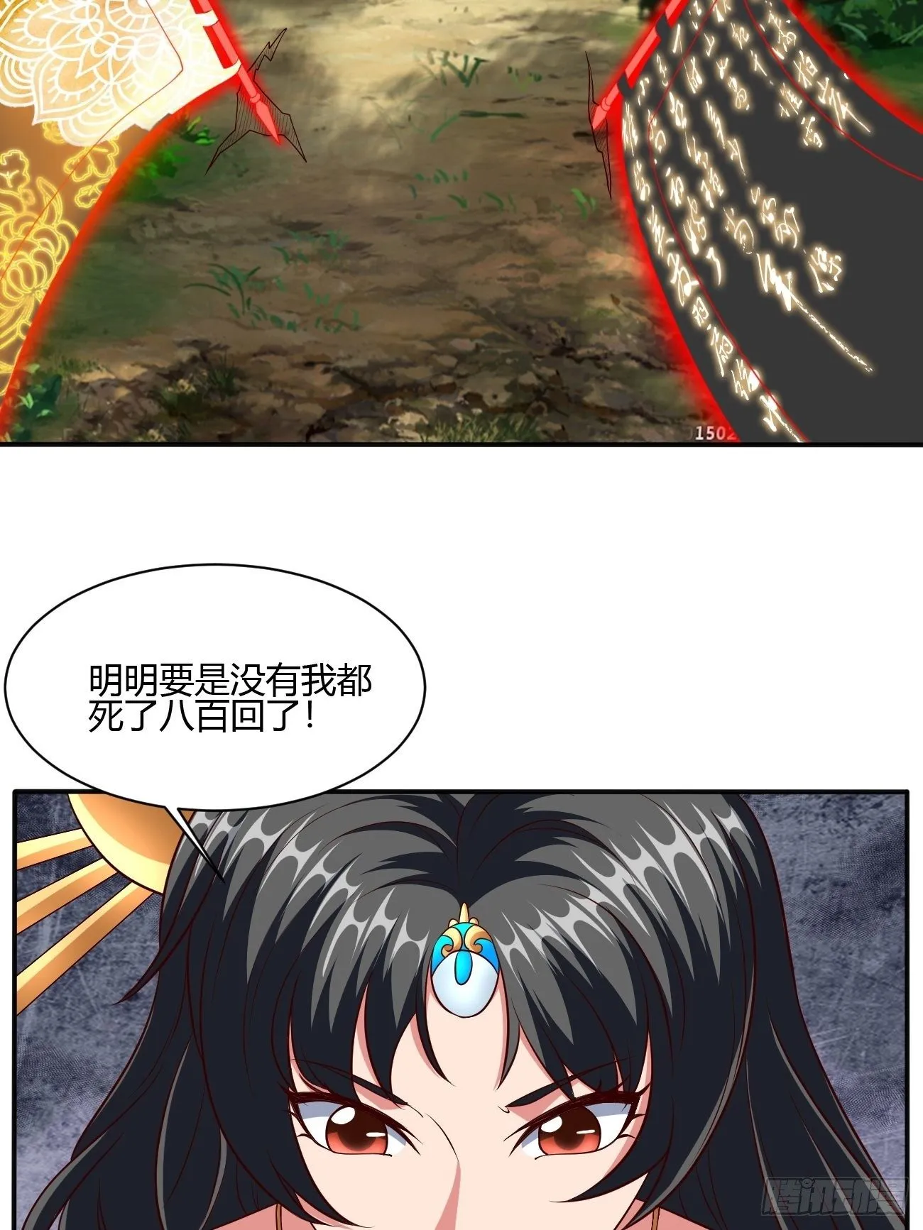 232 第11页