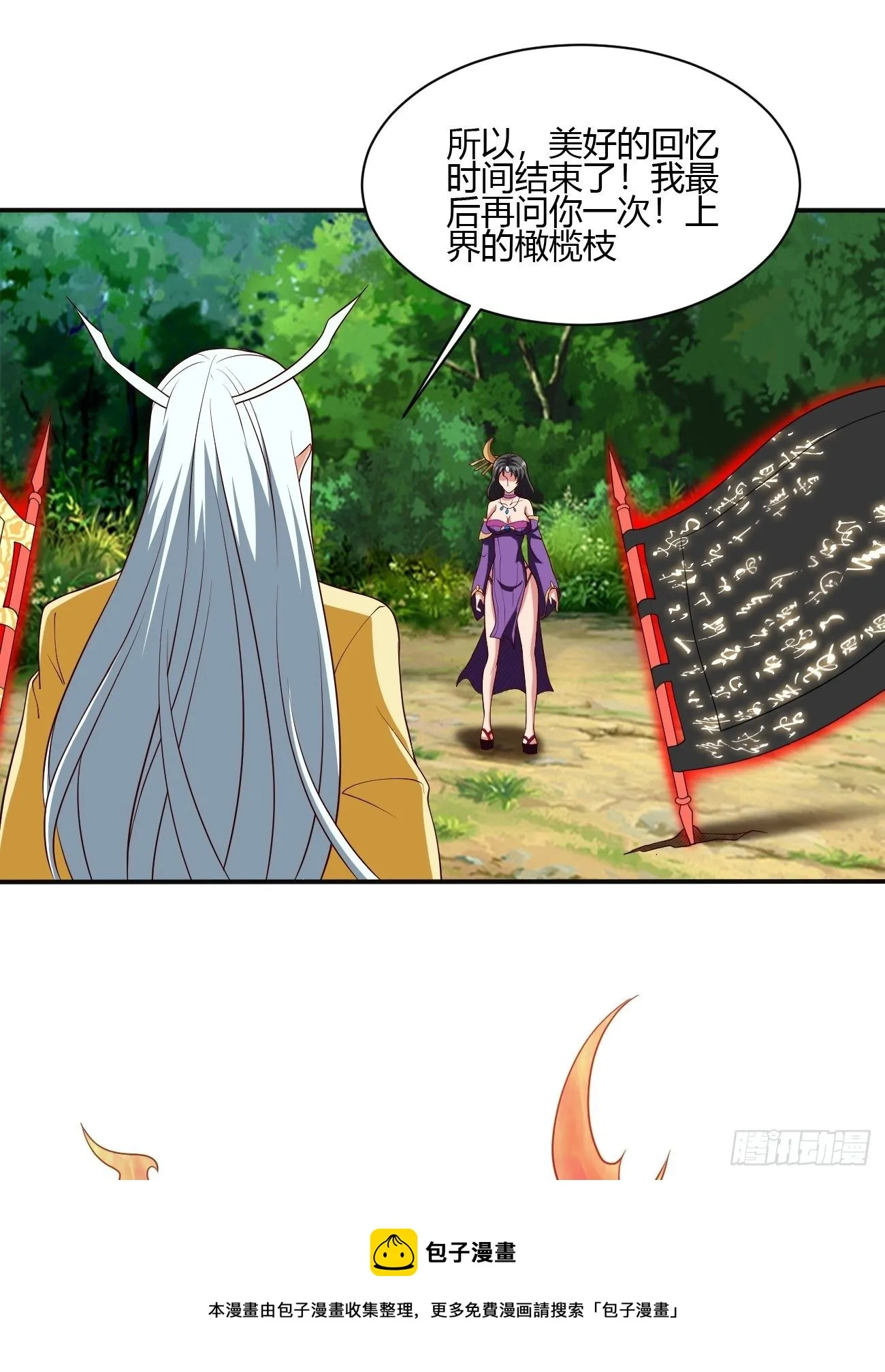 232 第17页
