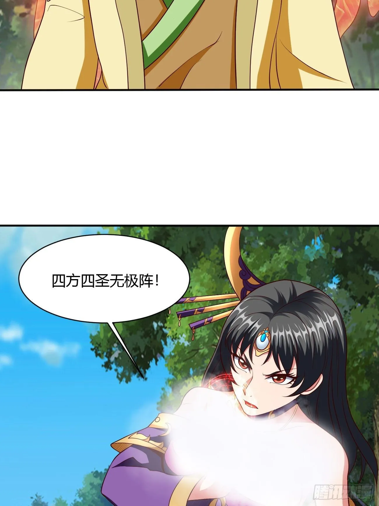 232 第19页