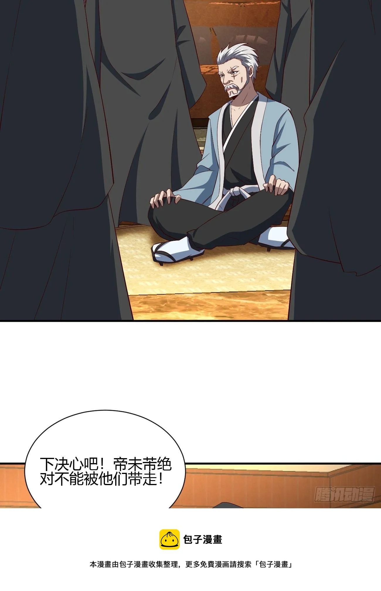 232 第25页
