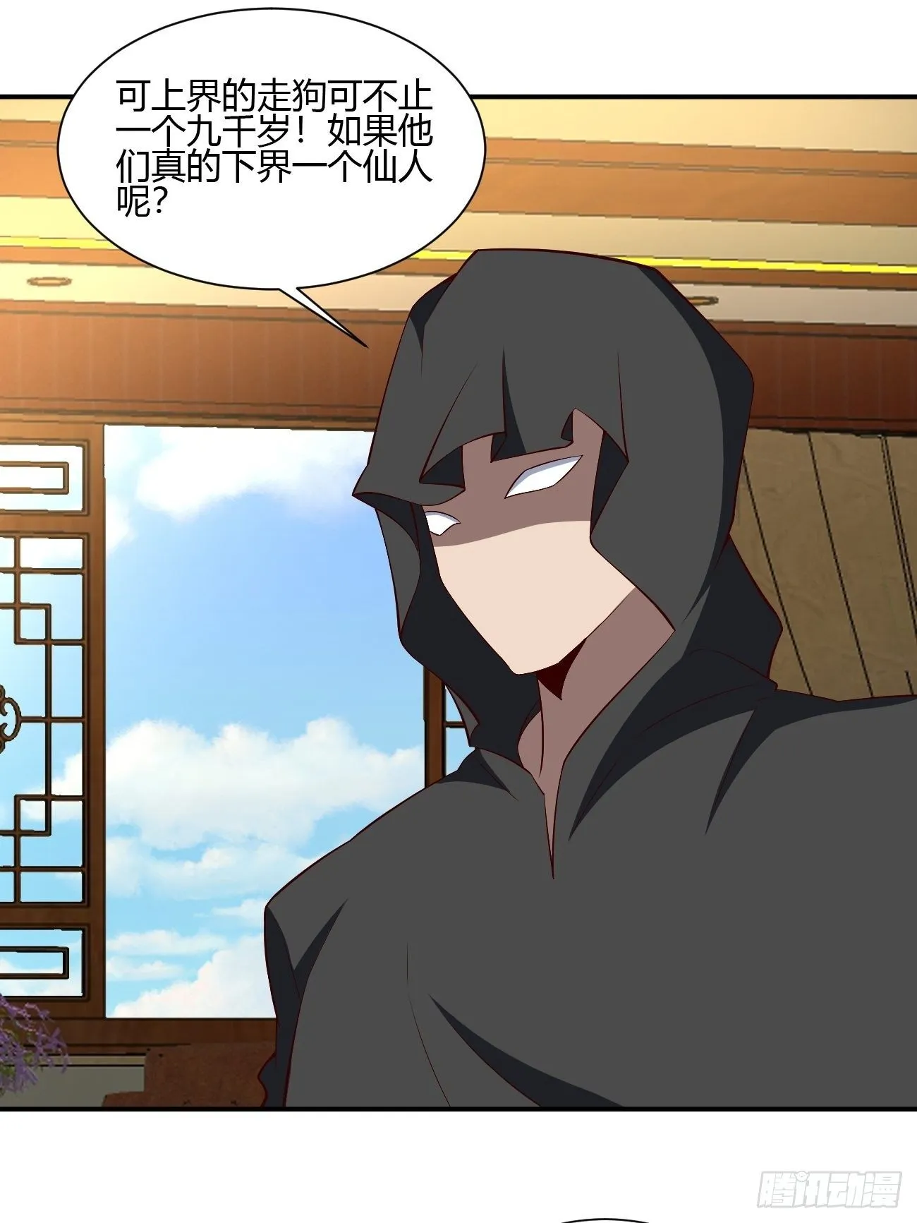 232 第28页