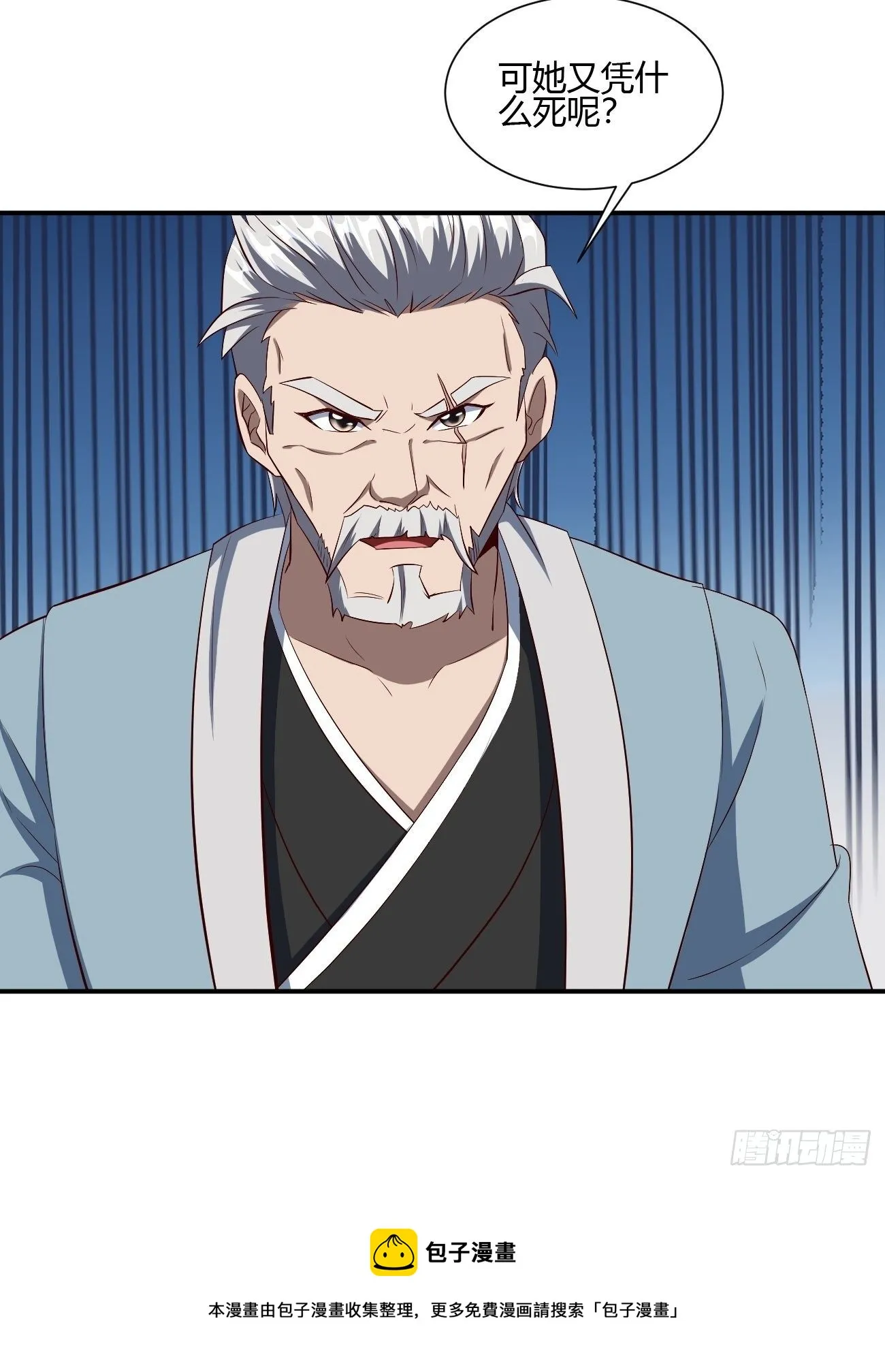 232 第29页