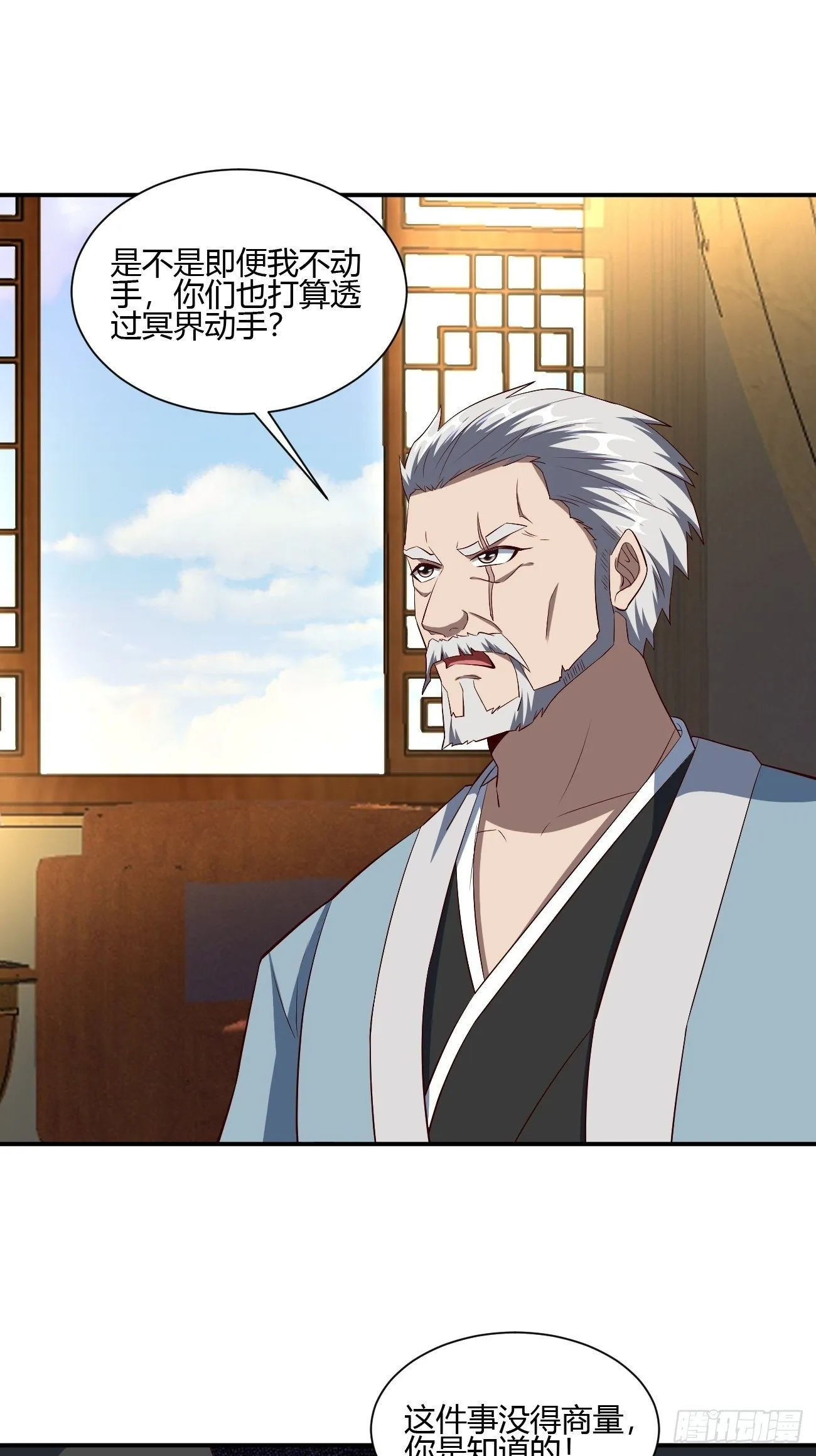 232 第31页