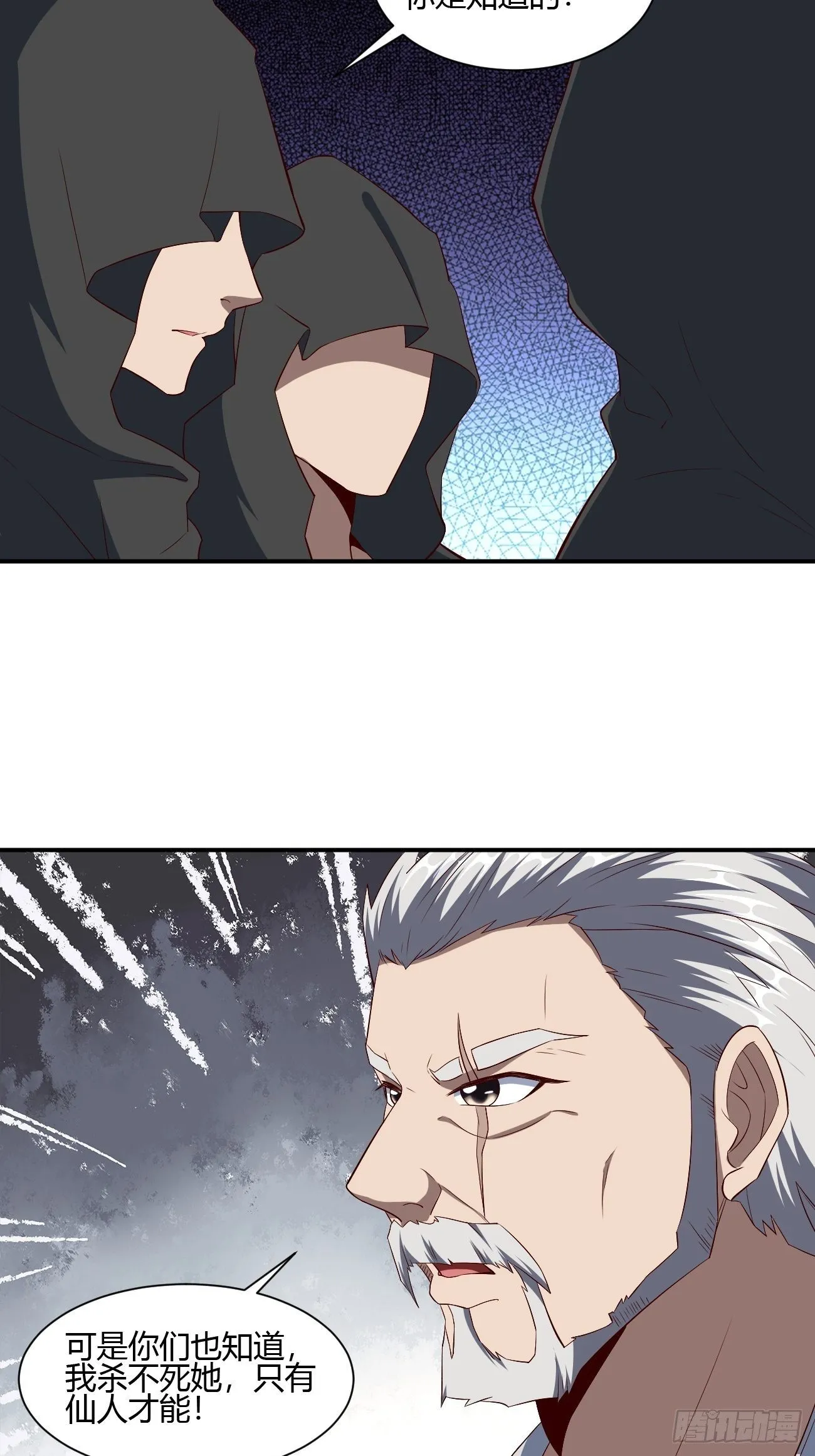 232 第32页