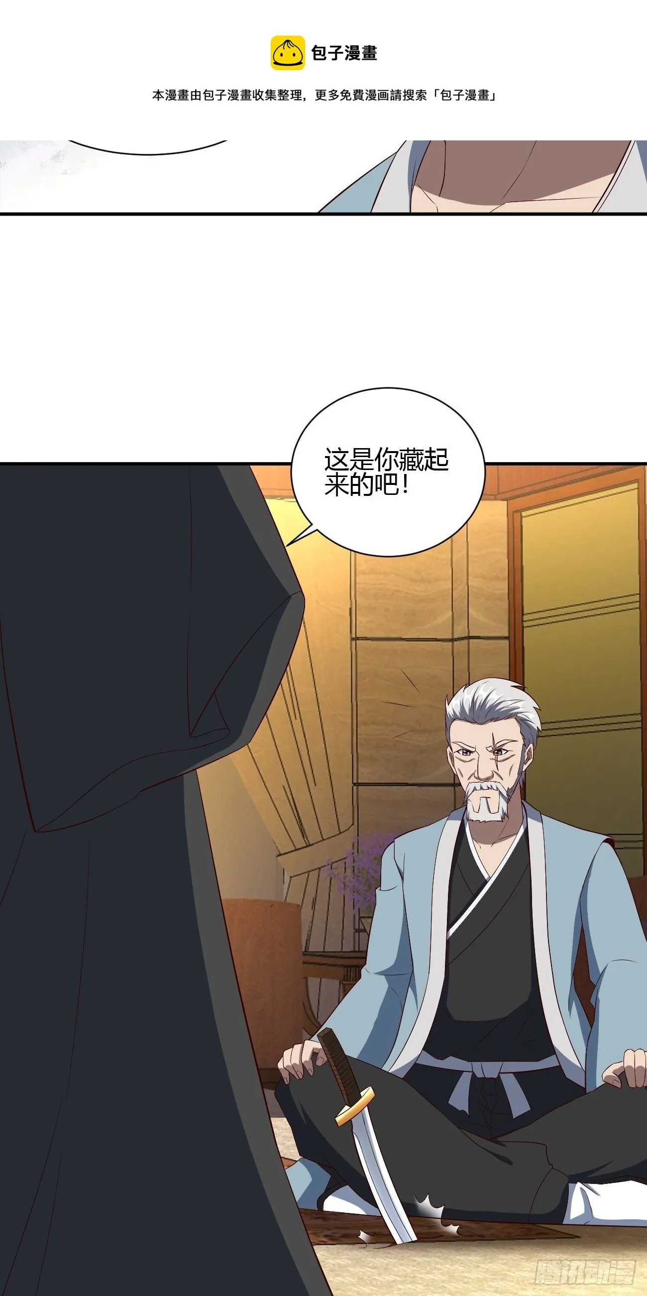232 第33页