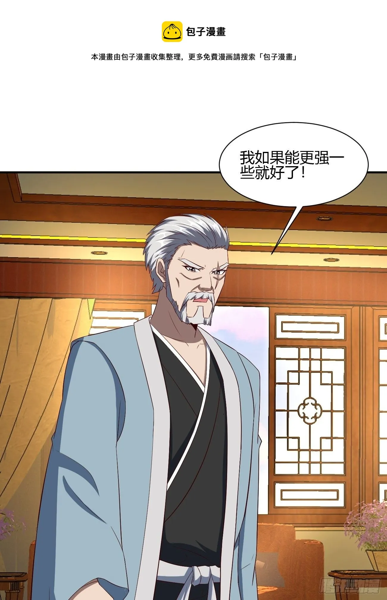 232 第37页