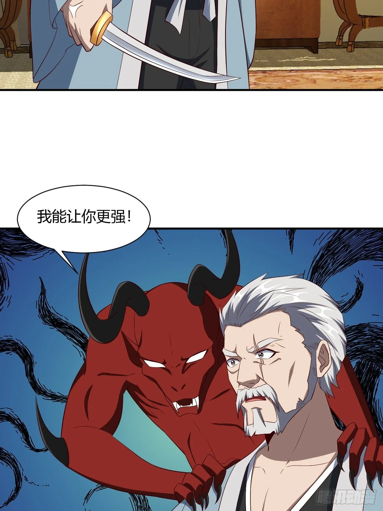 232 第38页