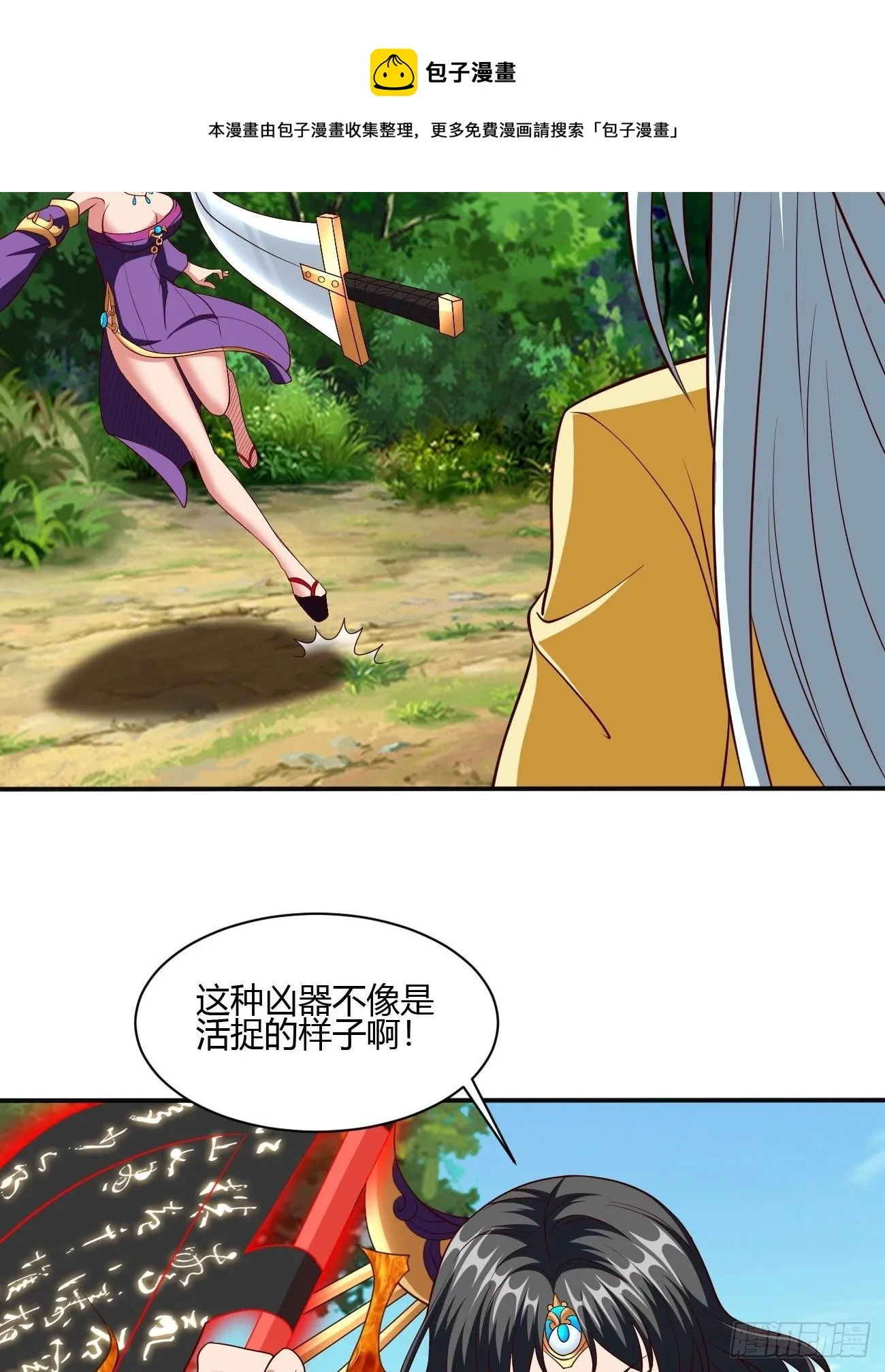 232 第45页