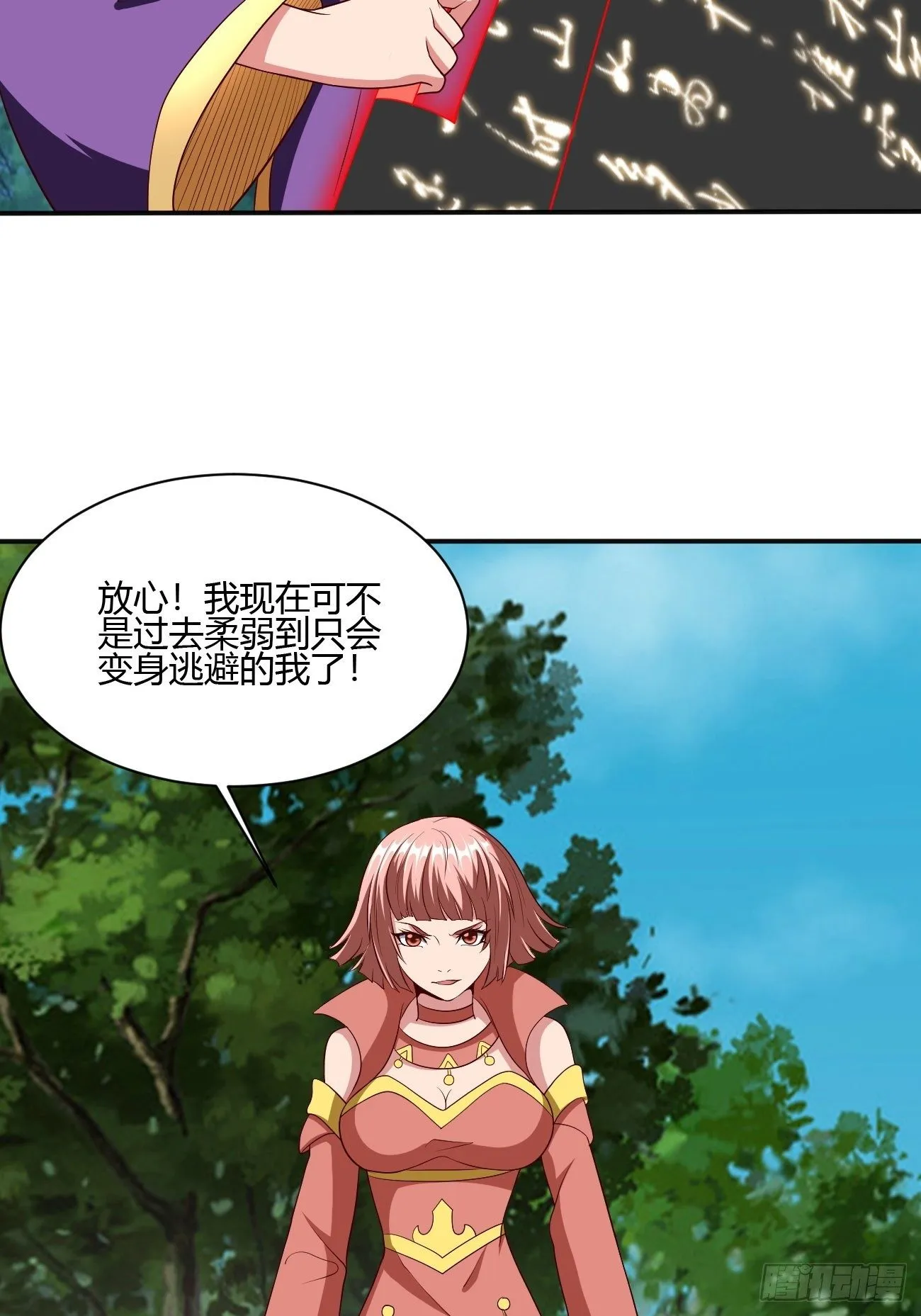 232 第52页