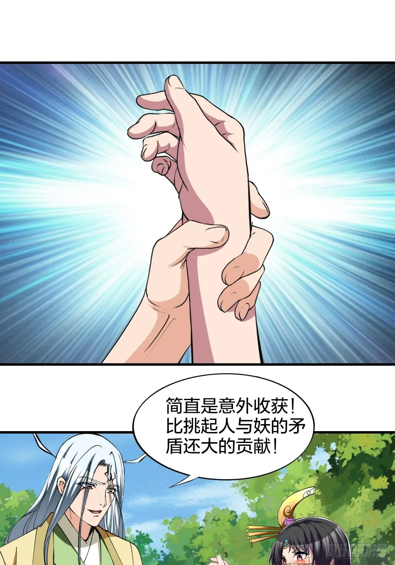 234 第3页