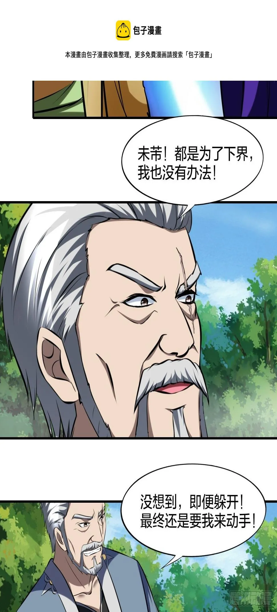 234 第5页