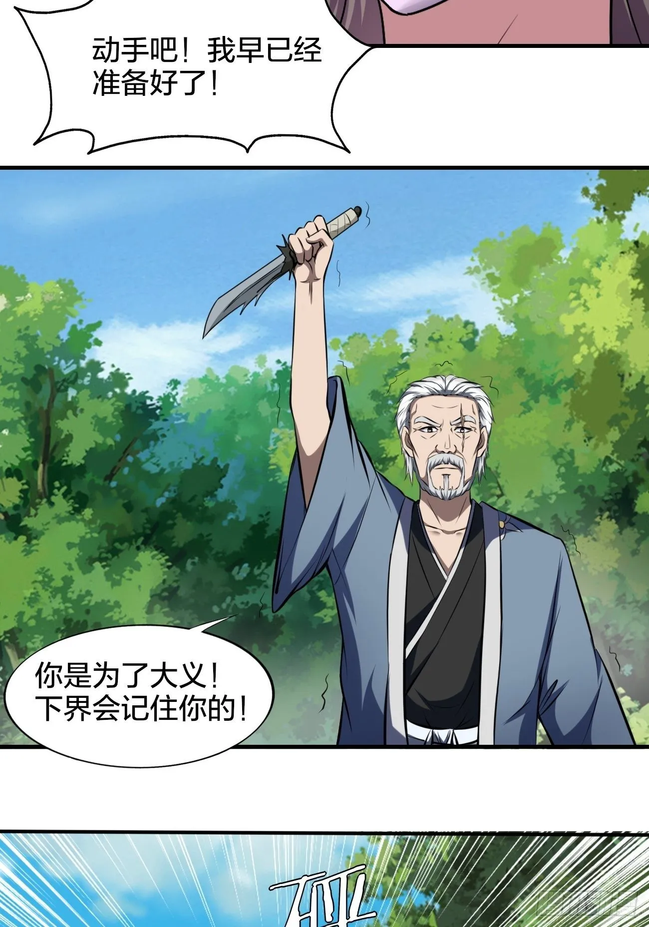 234 第7页