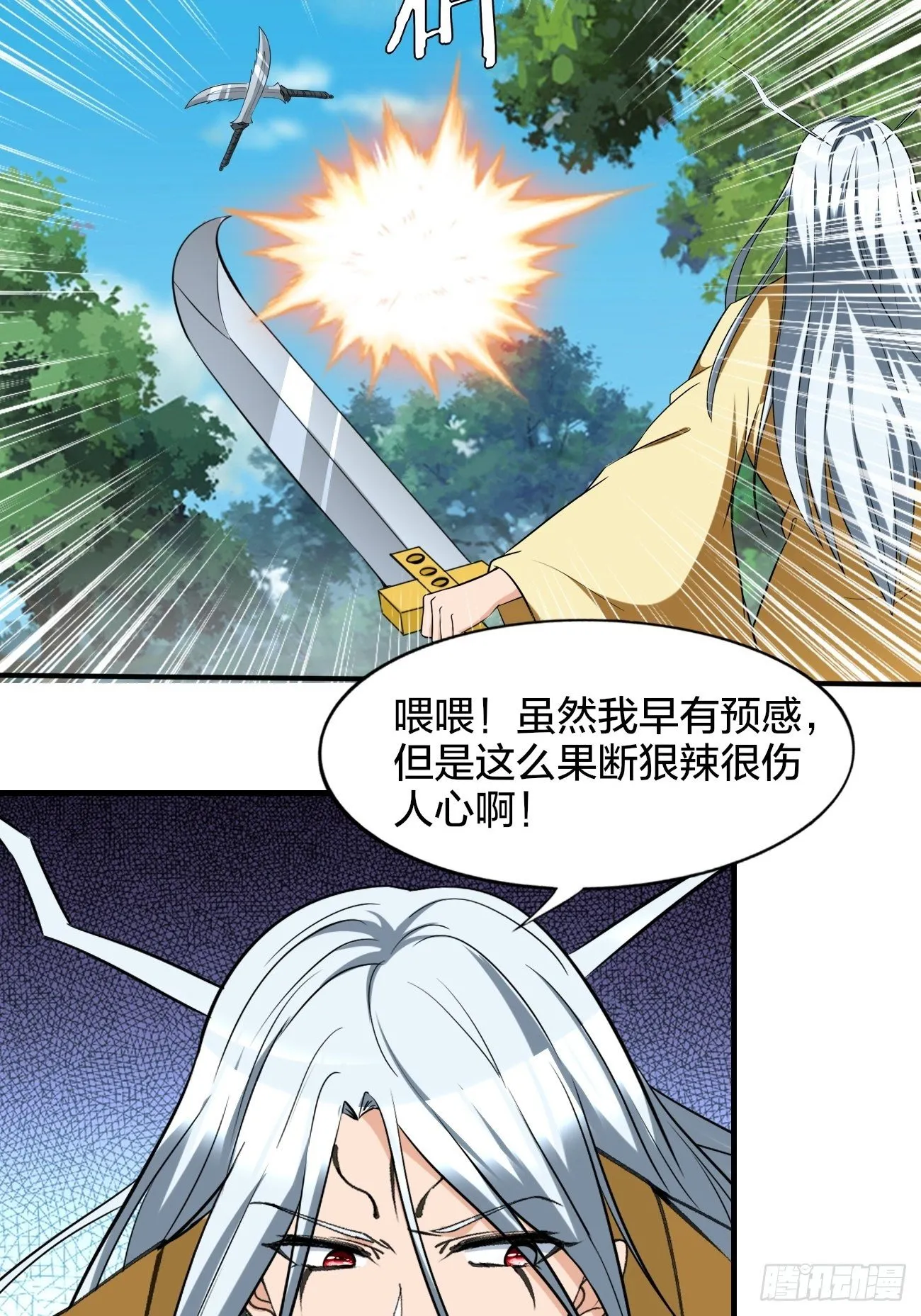 234 第8页