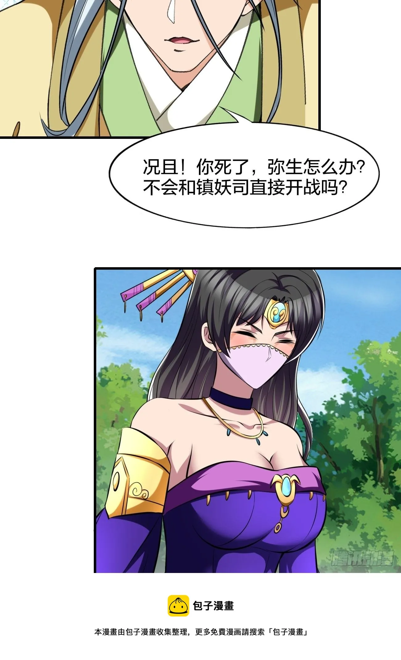 234 第9页