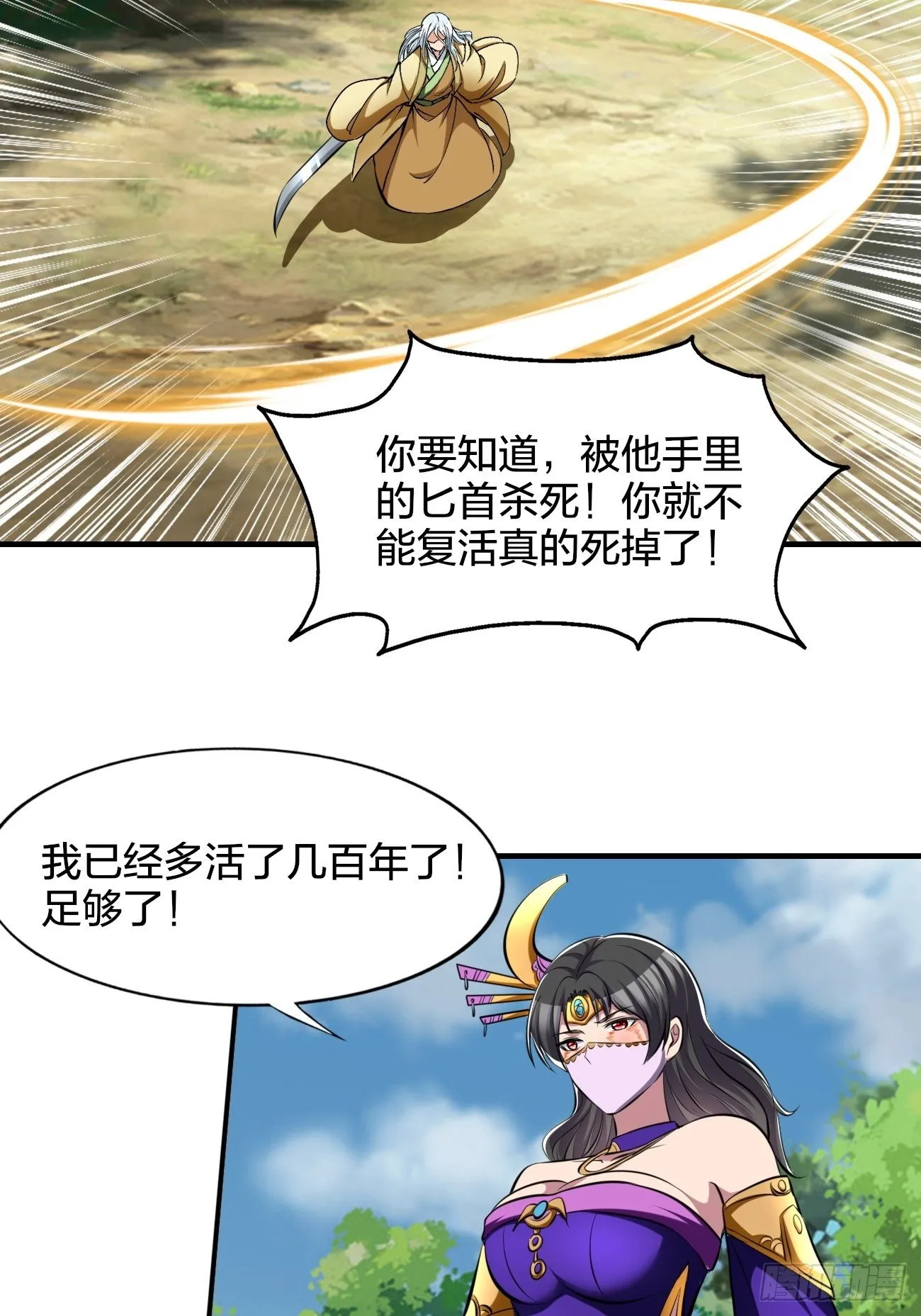 234 第11页