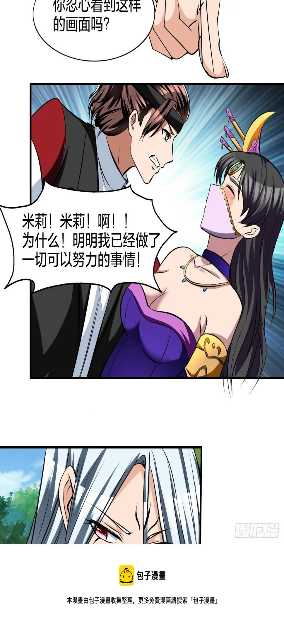 234 第13页