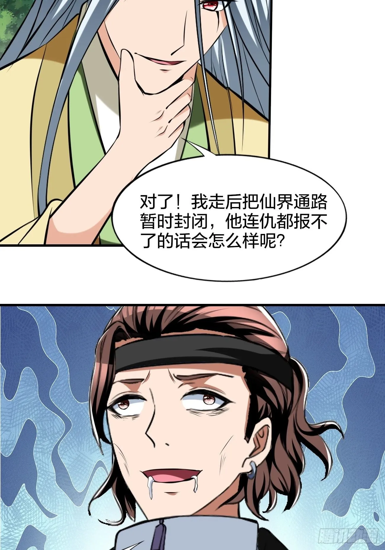 234 第14页